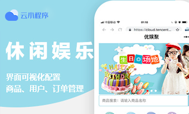 图片展示