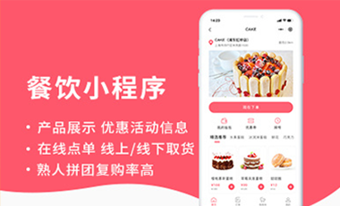 图片展示