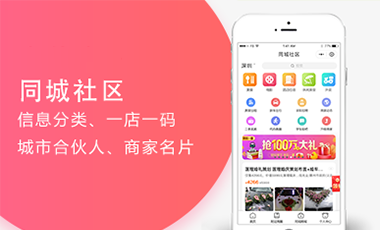 图片展示