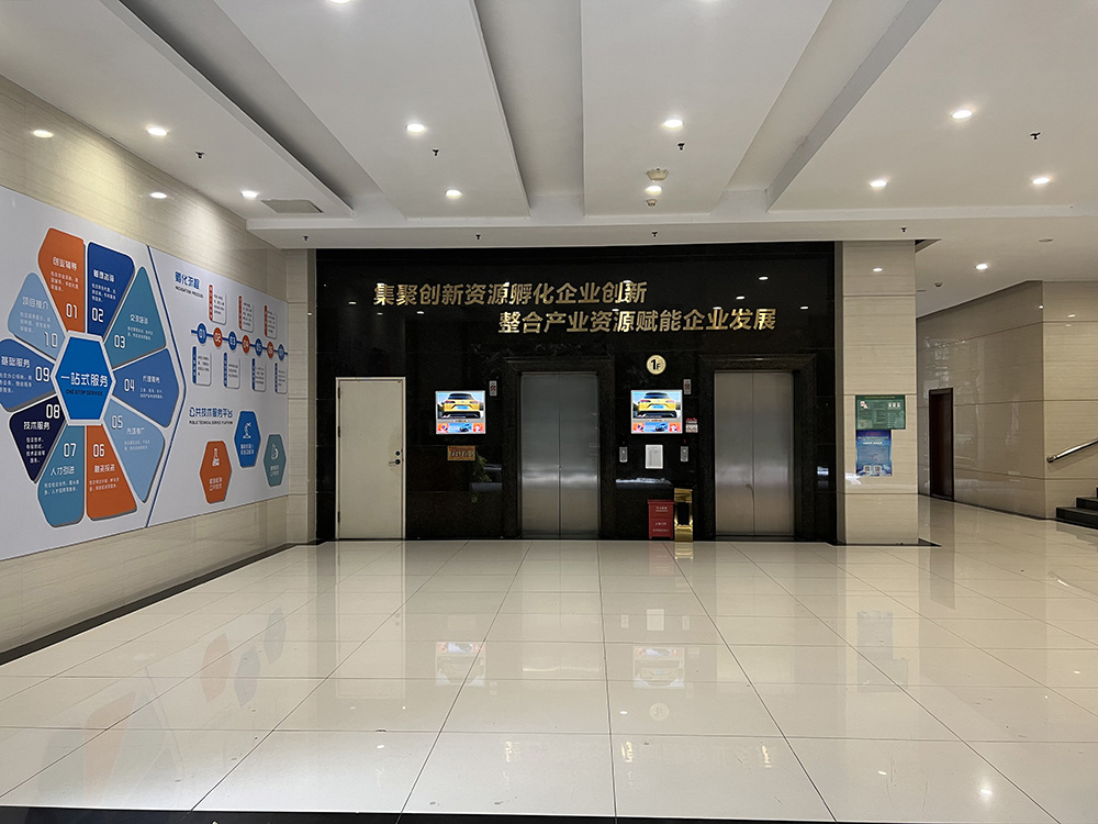 A栋一楼大堂