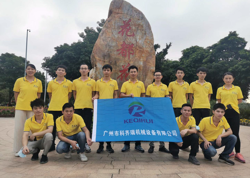 科齐瑞 | 花都花山欢乐行