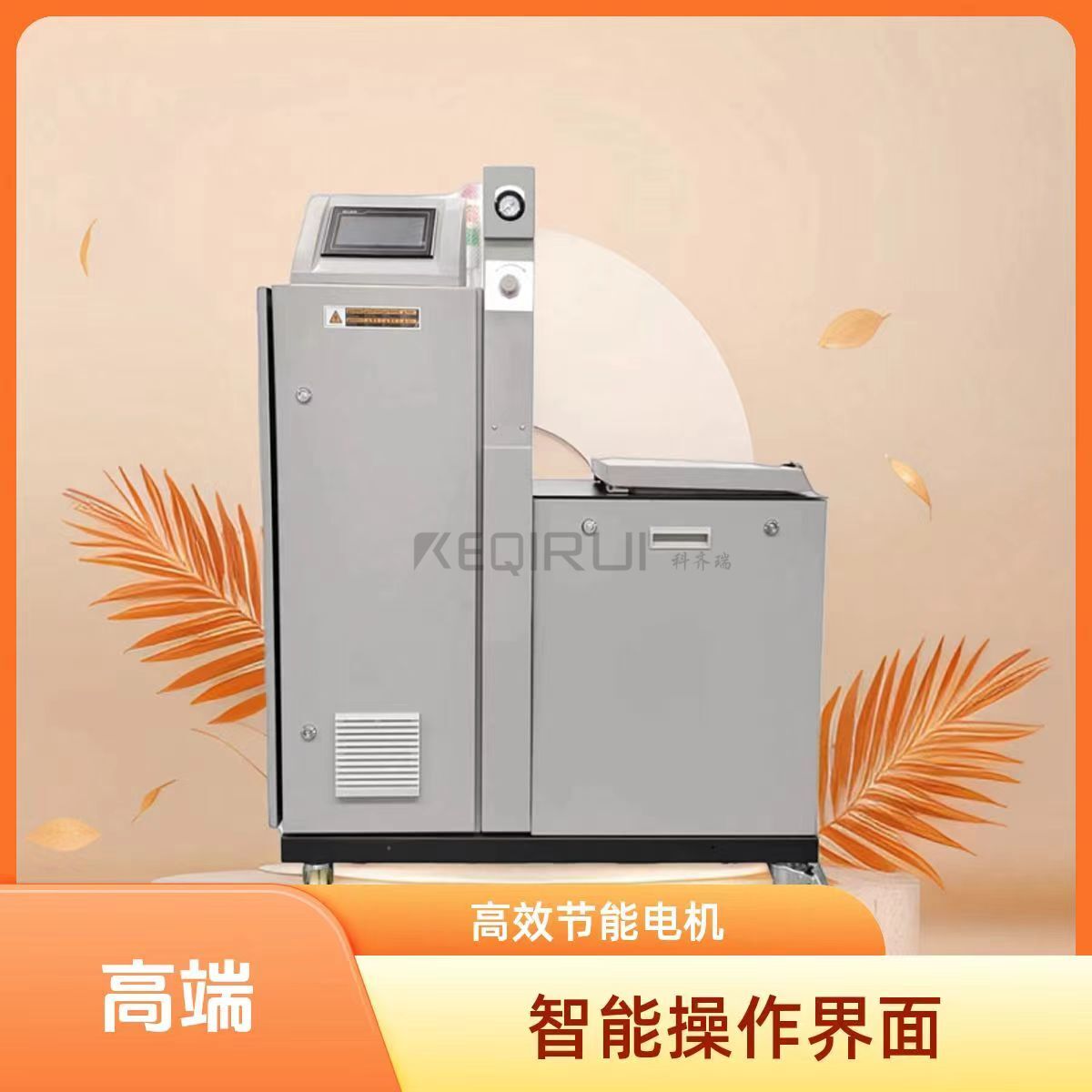 ASD-D30-电动热熔胶