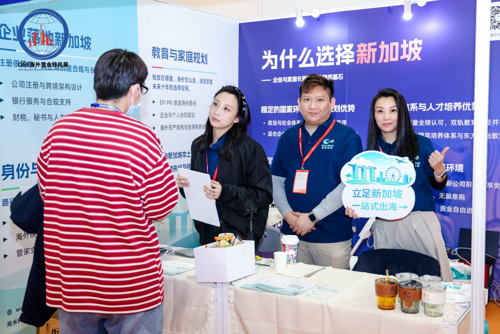 The 32nd Overseas Property, Immigration, and Study Abroad Exhibition is Over Halfway Through Recruitment, with Booth Reservation Rate Exceeding 60%