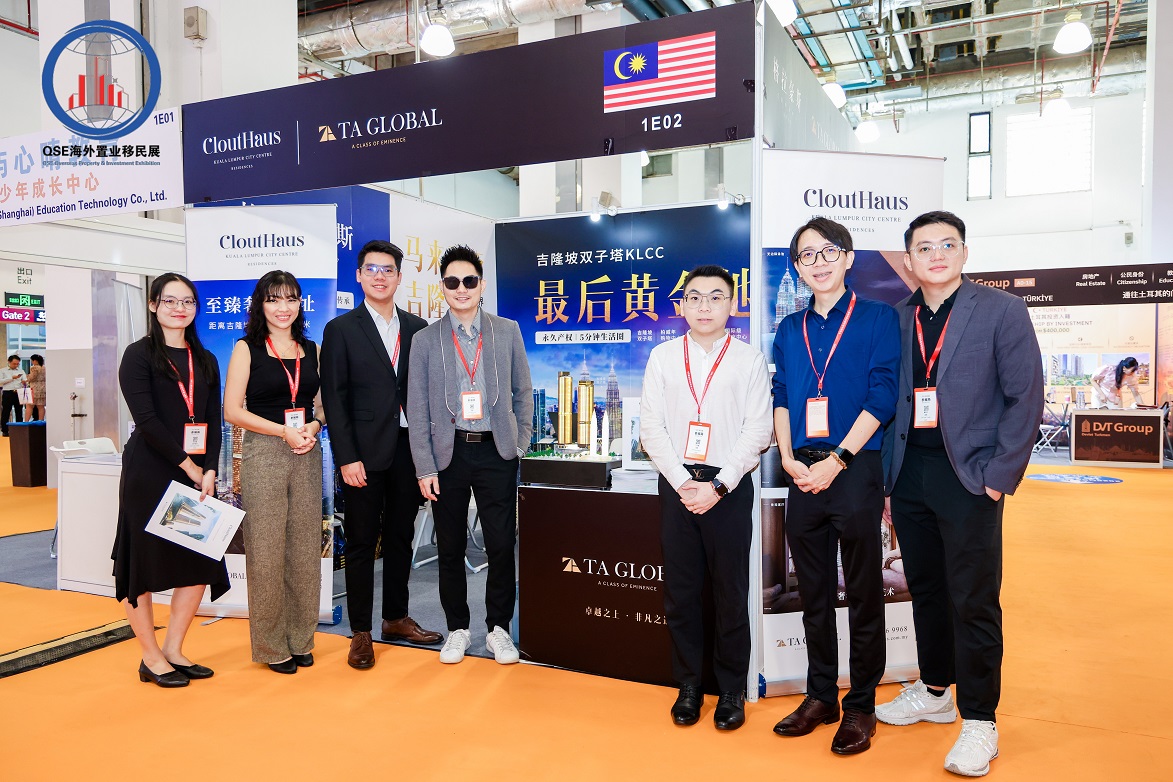 2026 Immigration Property Expo | One stop planning for overseas identity and real estate, creating a livable solution for families overseas