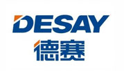 德寒