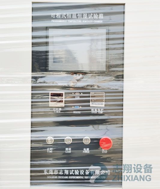步入式高低温湿热试验箱（防爆型/常规型）