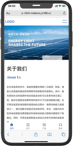 新能源手机网站模板