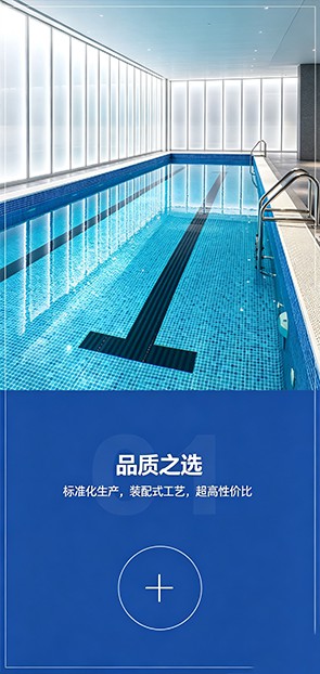 钢结构游泳池