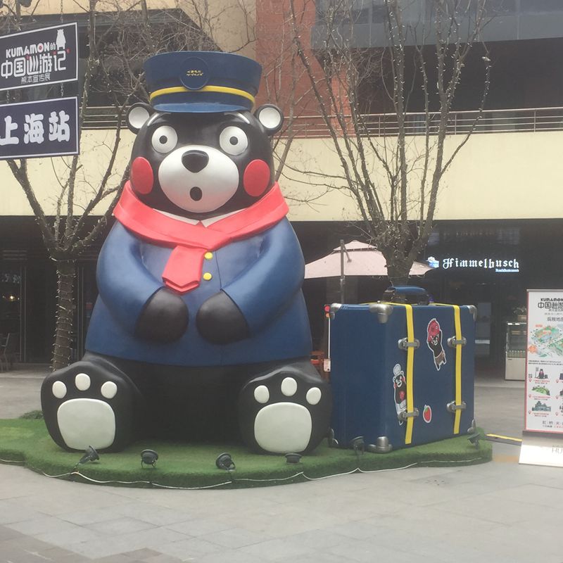 笨笨熊玻璃钢雕塑