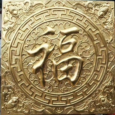 黄铜浮雕