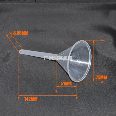 S0118-F046-P7-75MM小漏斗 Long-stem Funnel