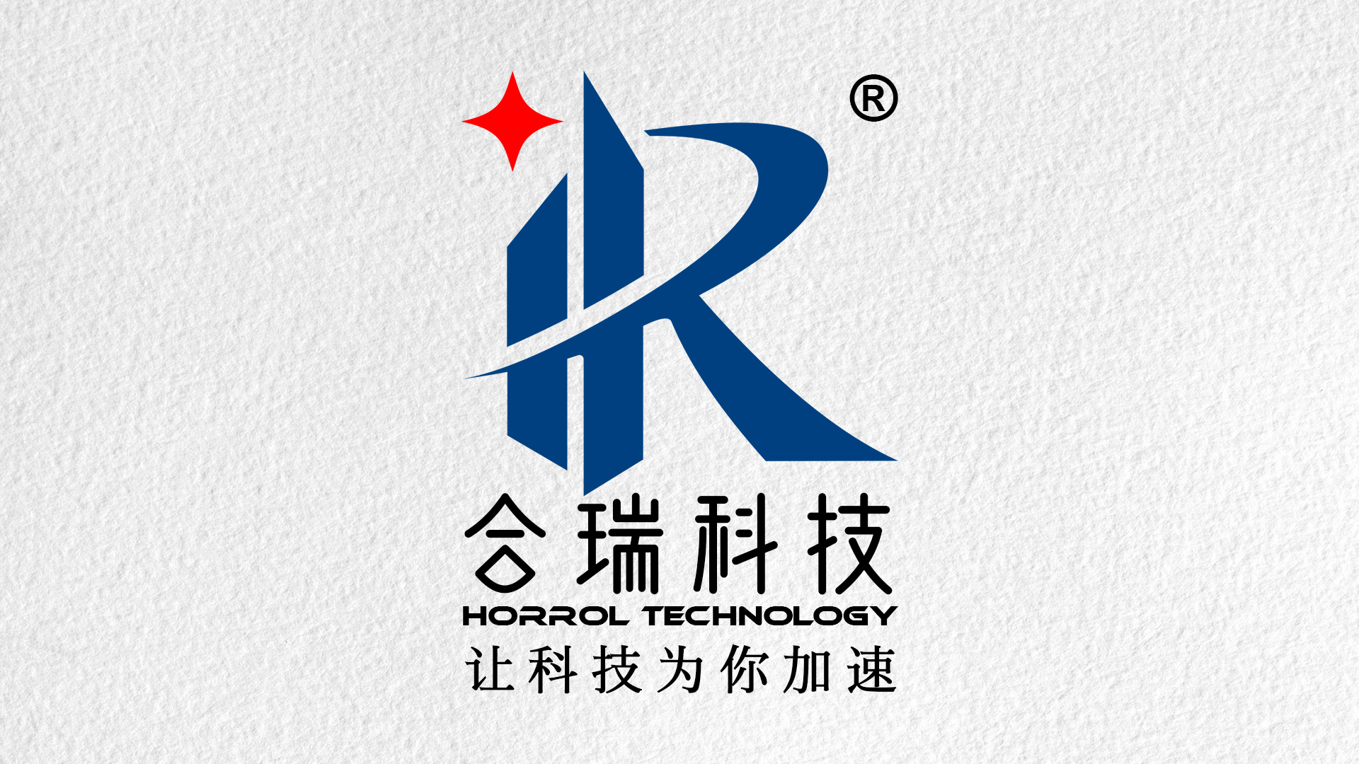 合瑞科技全新logo商标