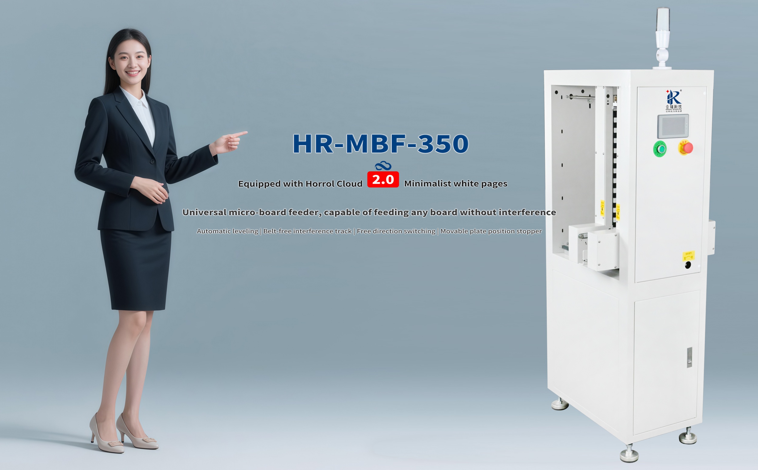 Horrol Cloud Digital Display Controller Sole Cleaning Machine