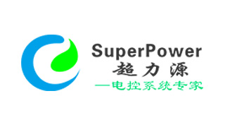 超力源