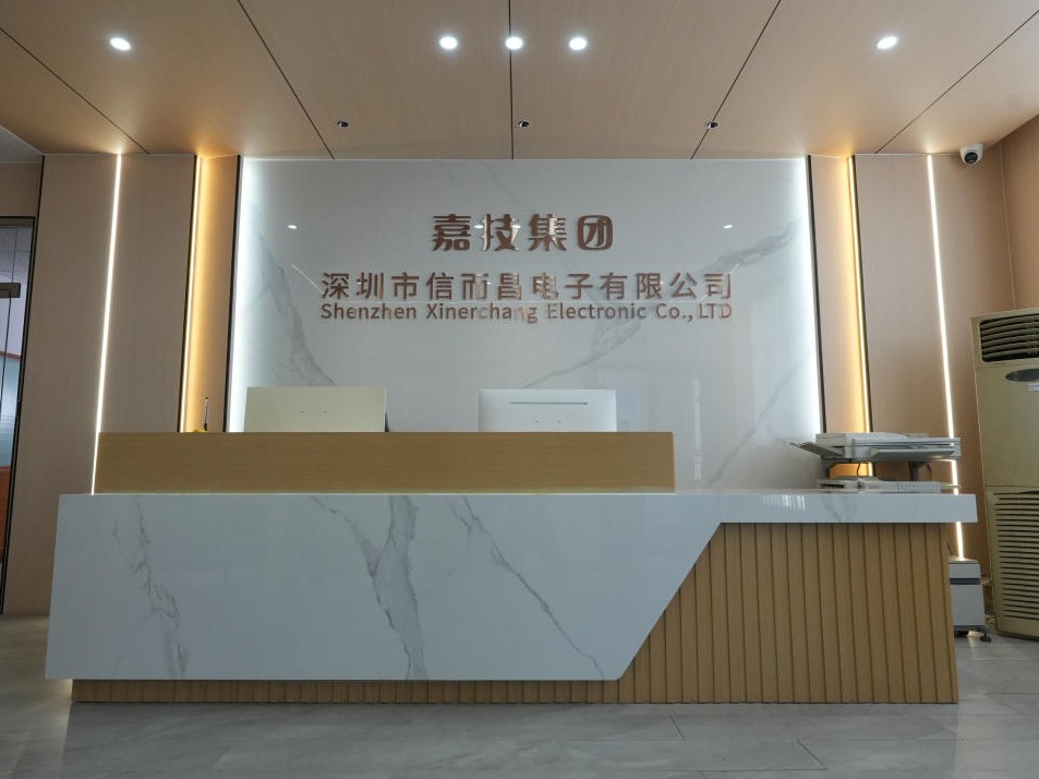 信而昌