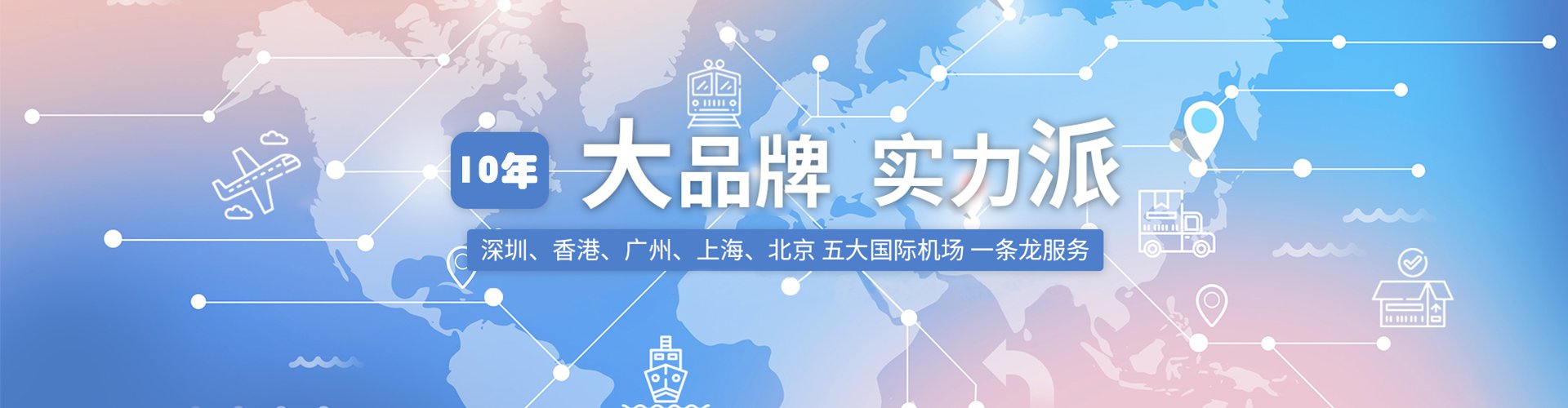 國際快遞价格查询