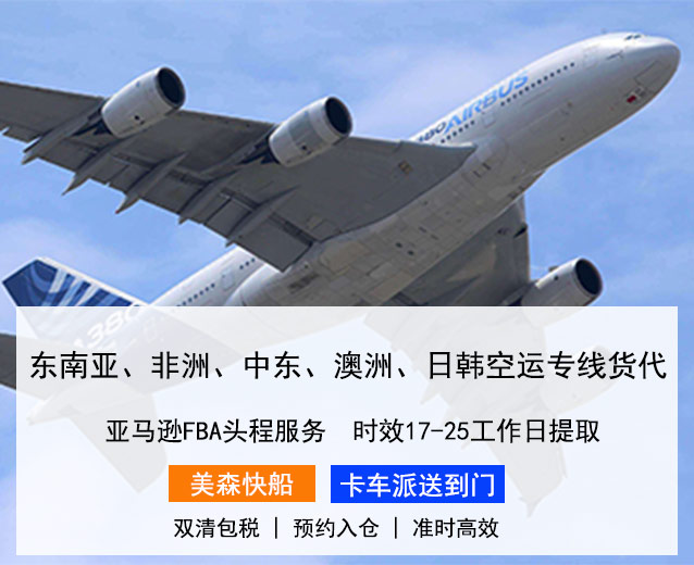 首重和续重是什么意思