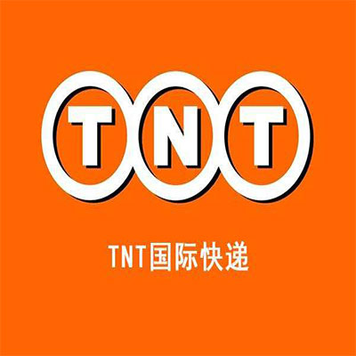 TNT國際快遞件服务