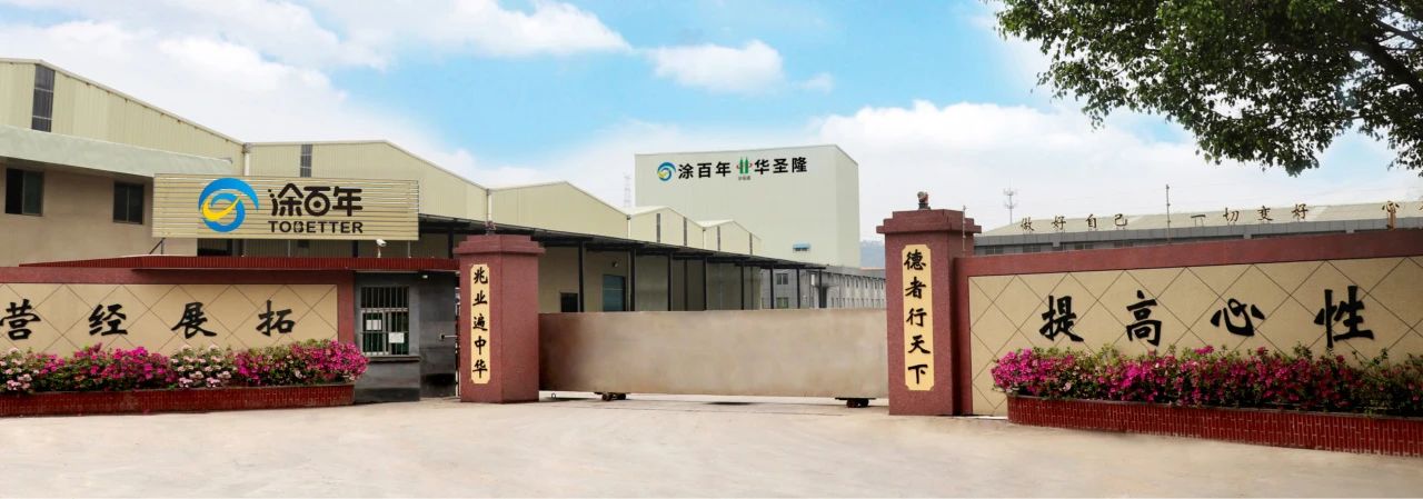 绿色建筑涂料与传统建筑涂料的差异