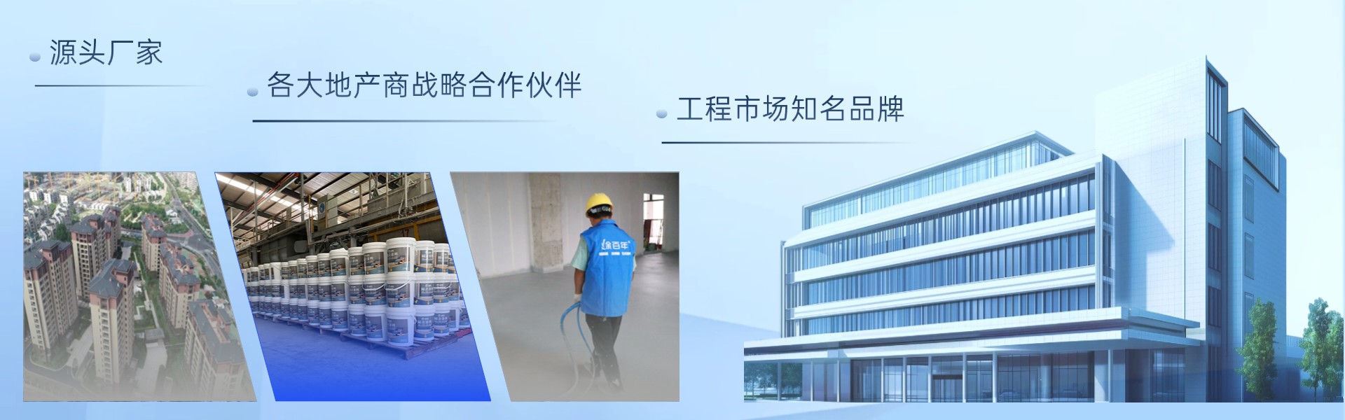 隔音涂料