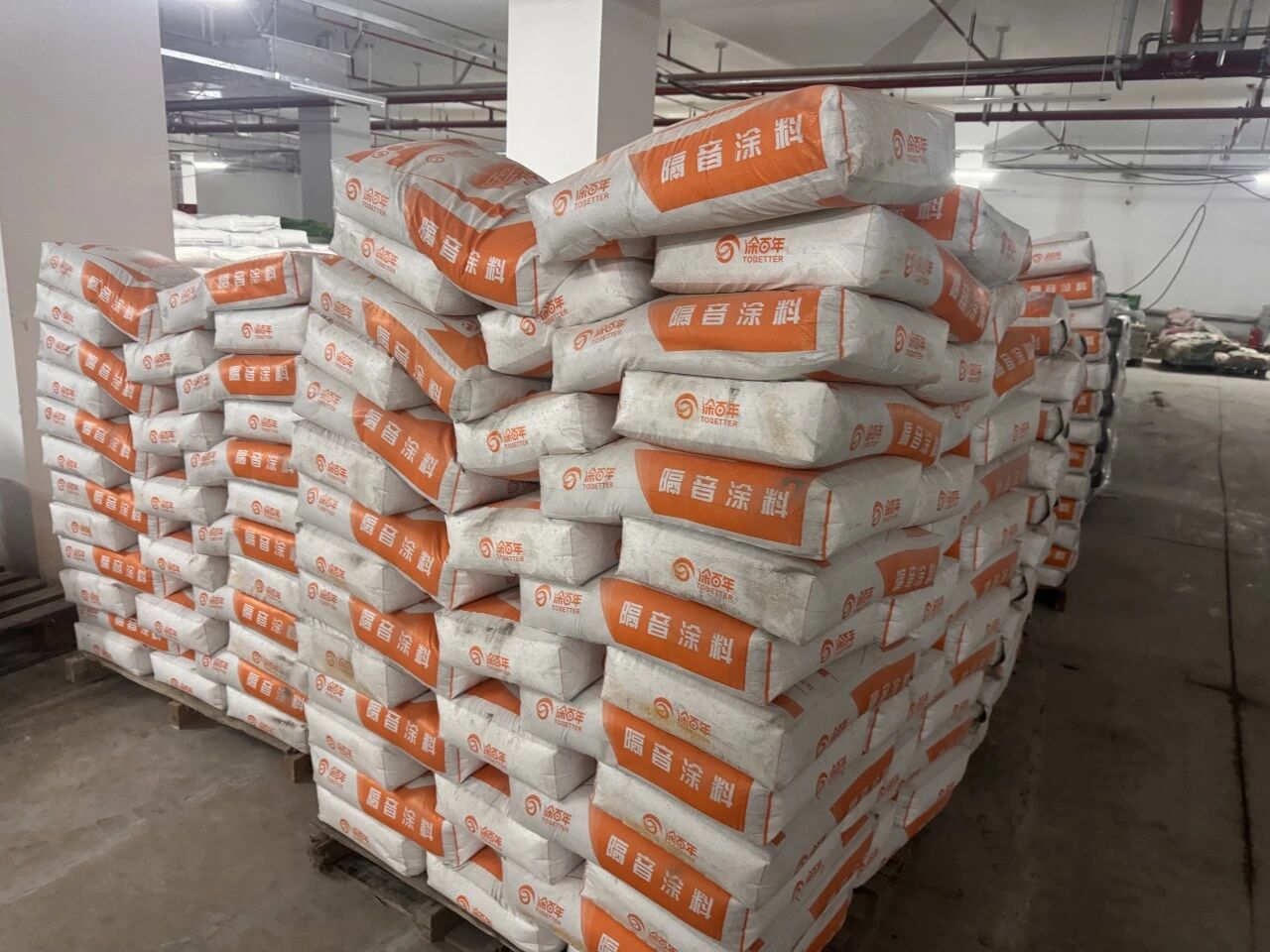 隔音涂料 | 降噪实力派