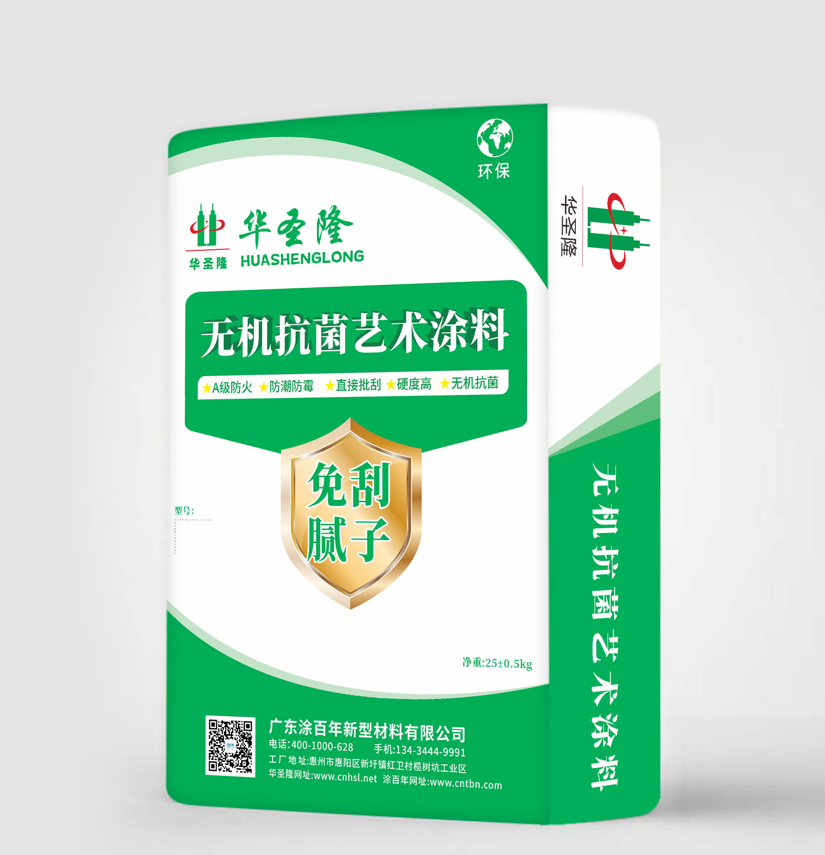 玛拉彩石｜环保耐擦，适配所有家装场景