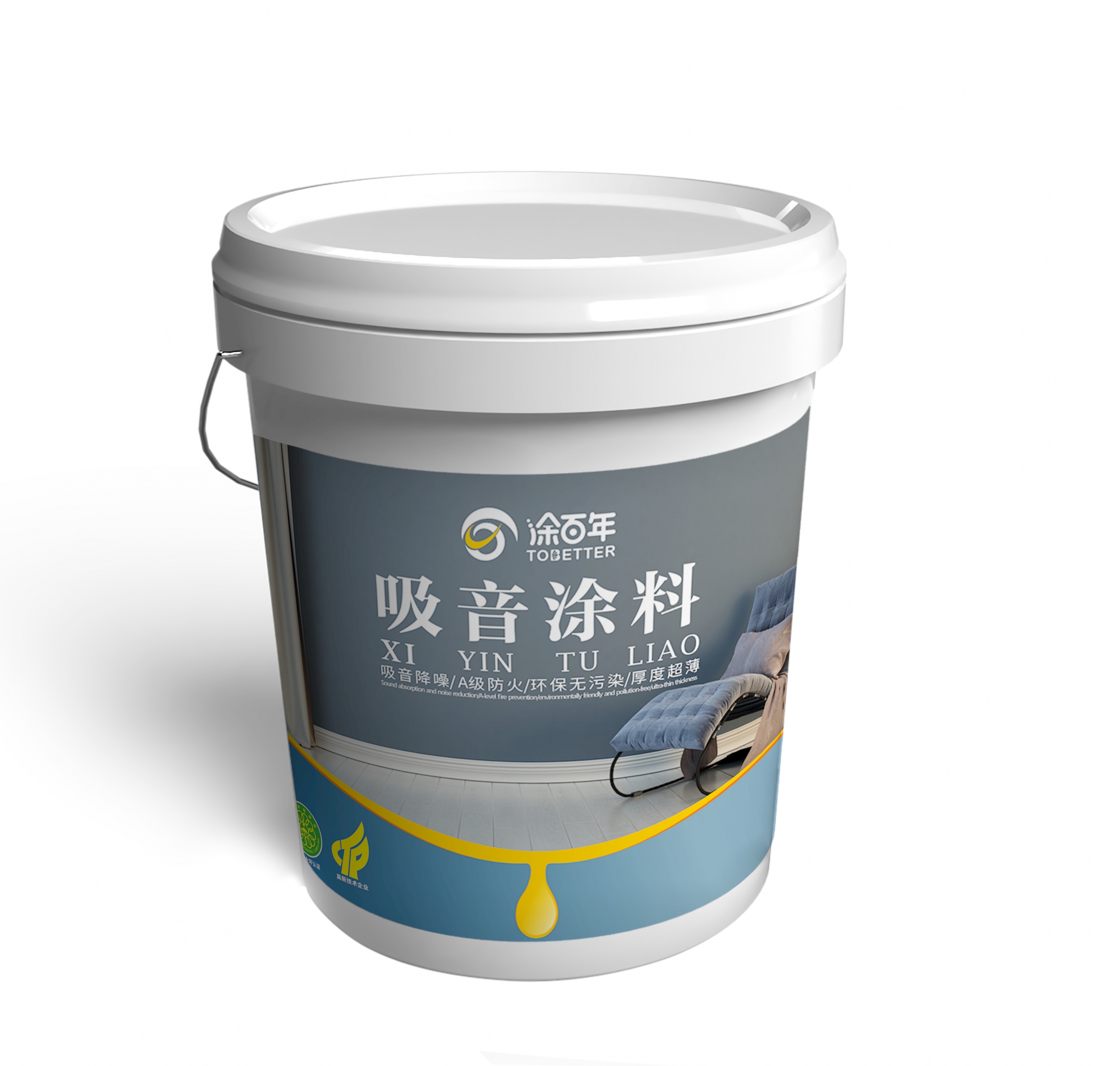一文教你分清吸音涂料和隔音涂料