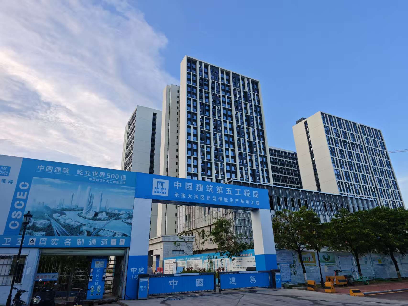 大湾区新型储能生产基地