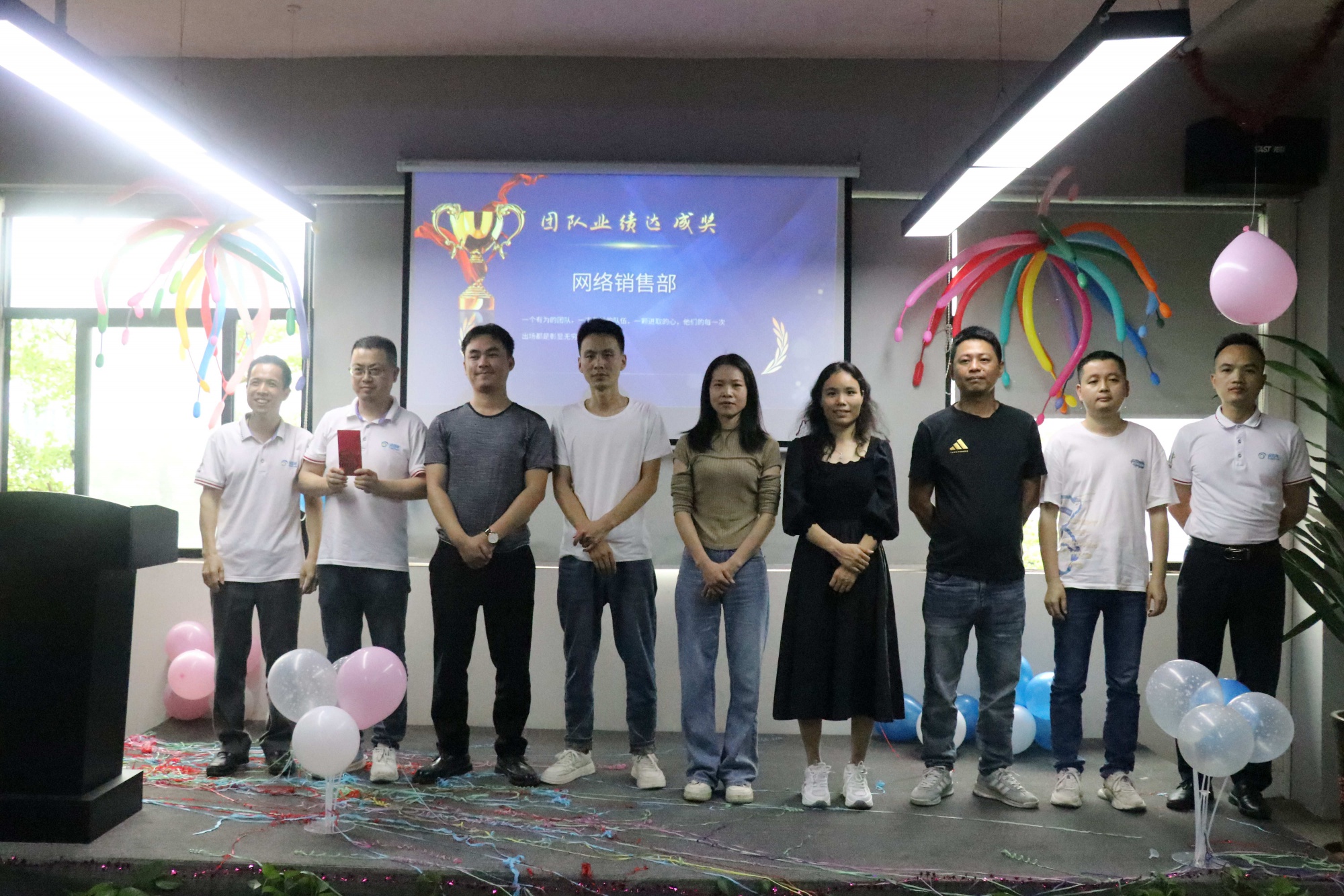 表彰会
