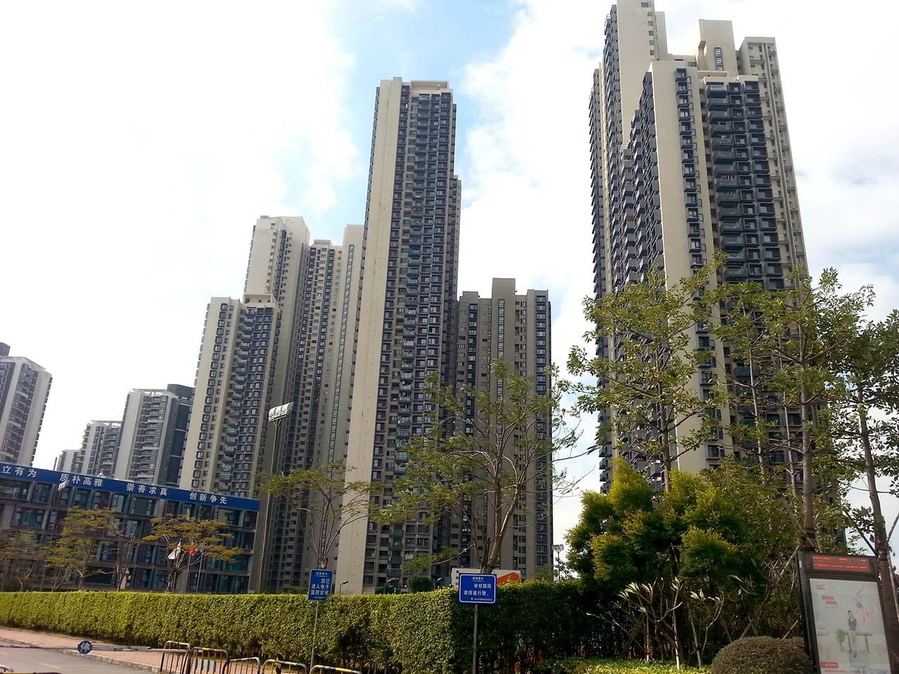 深圳.半岛城邦
