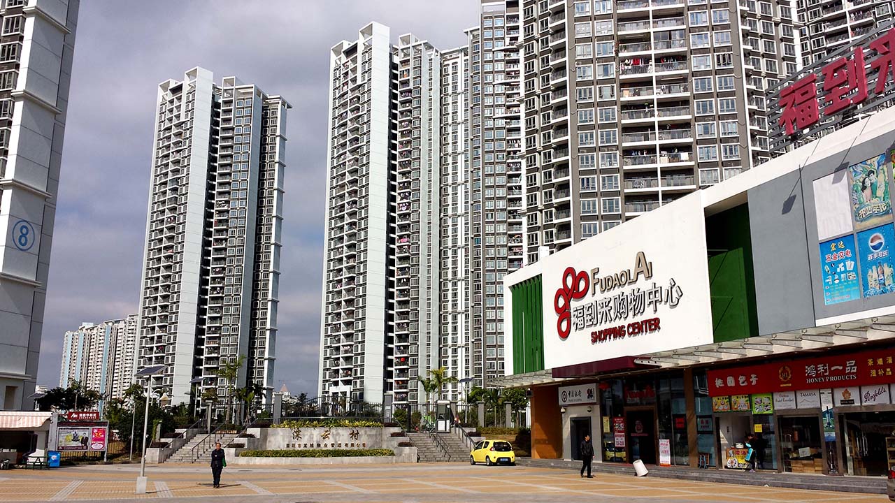 深圳.深云村
