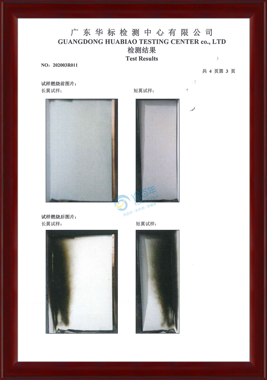 无机涂料