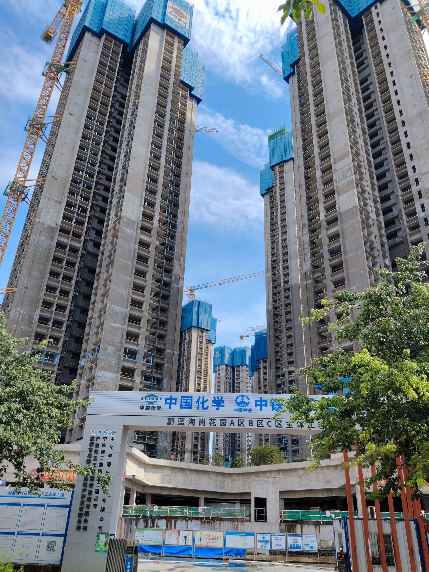 蔚蓝海尚花园