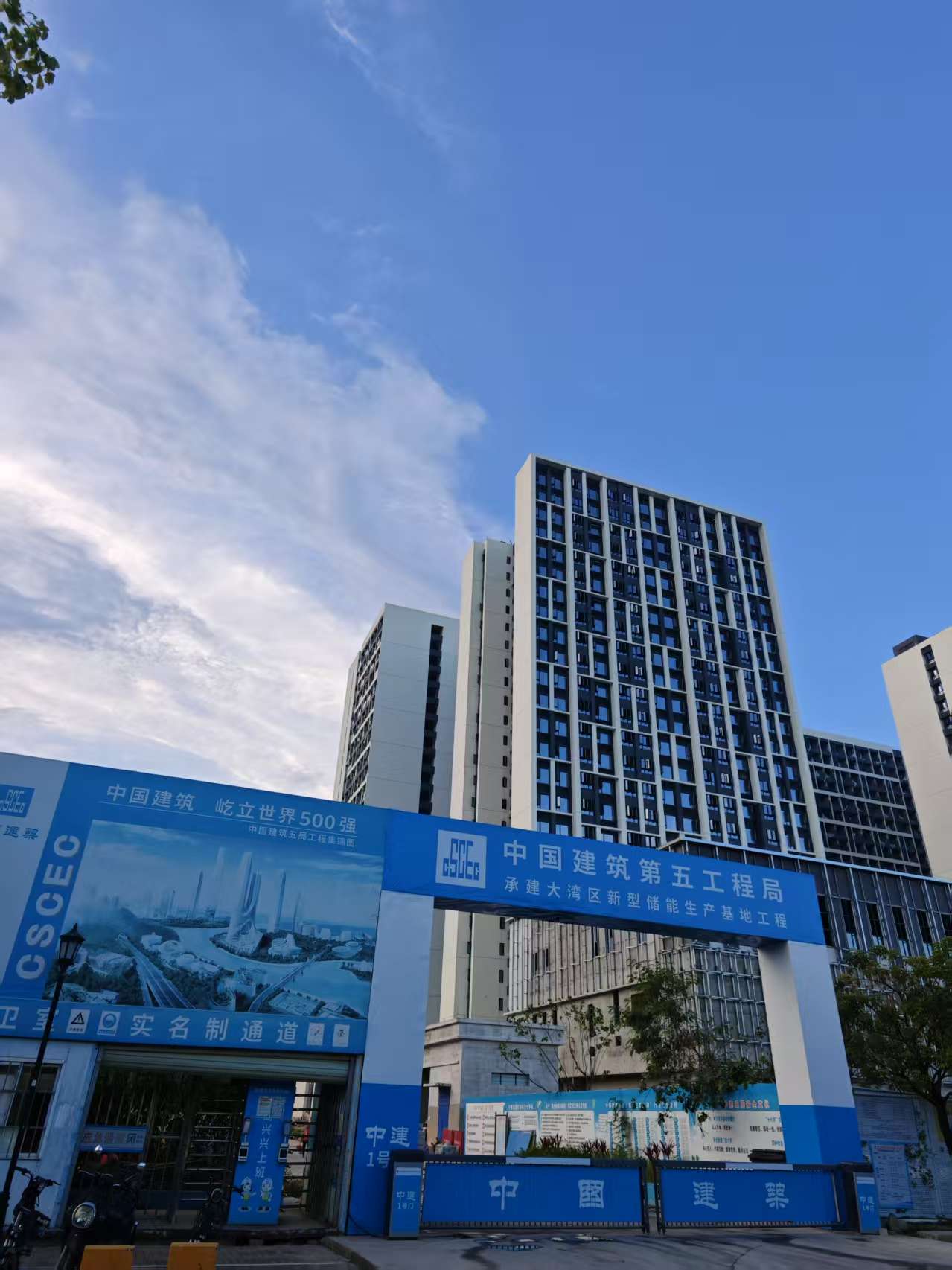 大湾区新型储能生产基地