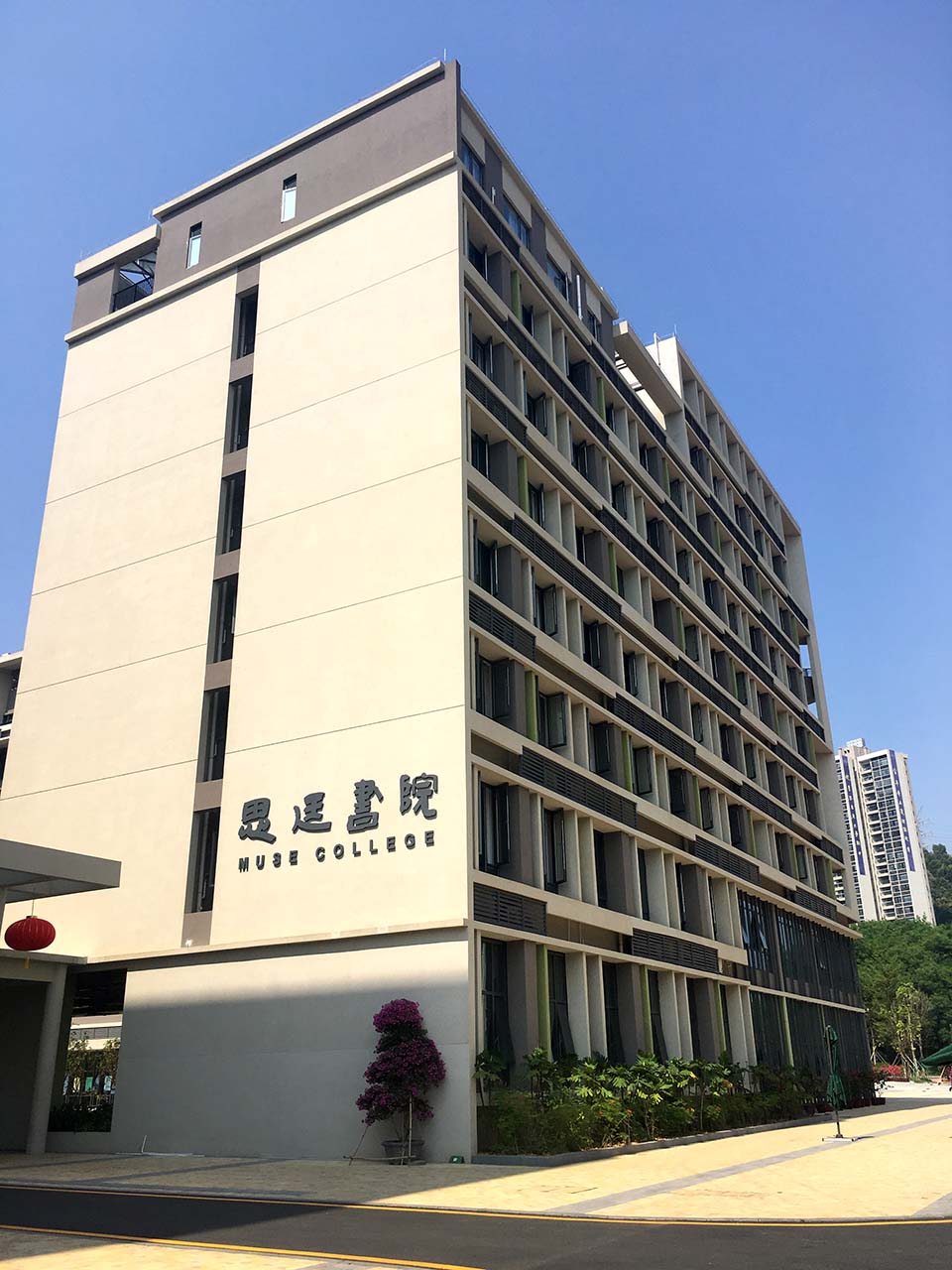 香港中文大学