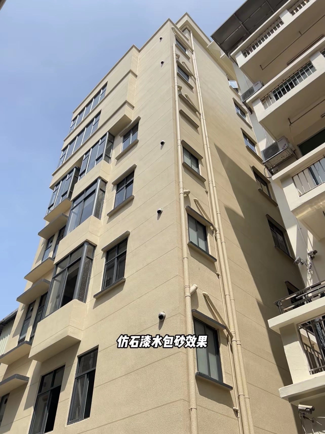 红砖墙施工水包砂完工