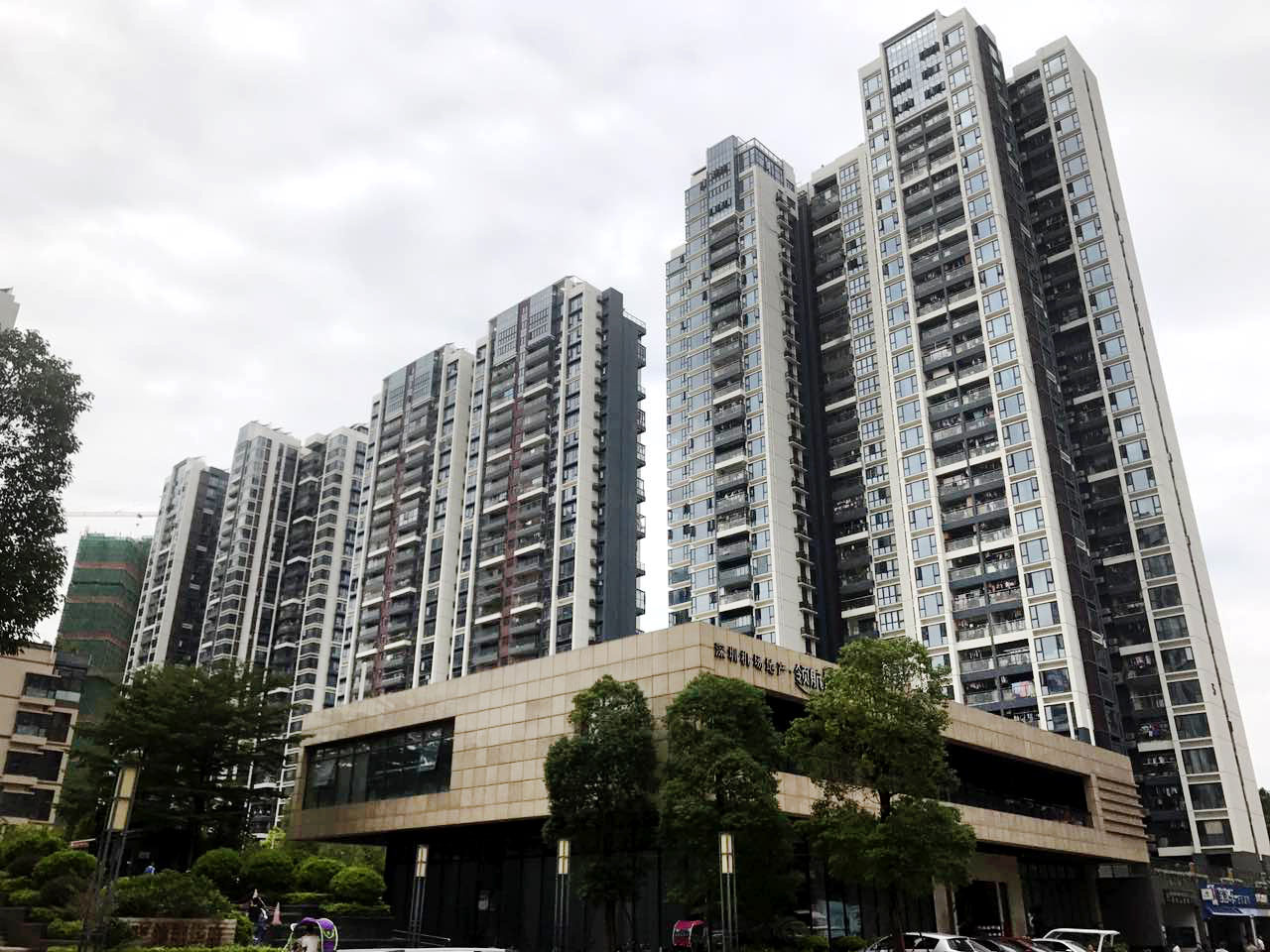 机场地产.领航城