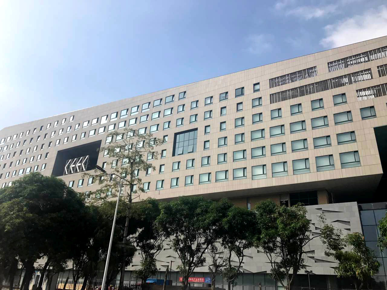 深业上城