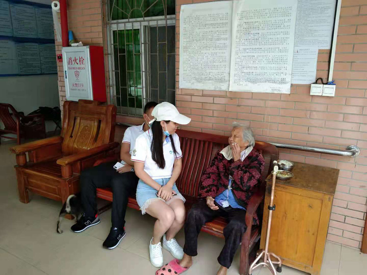 敬老院