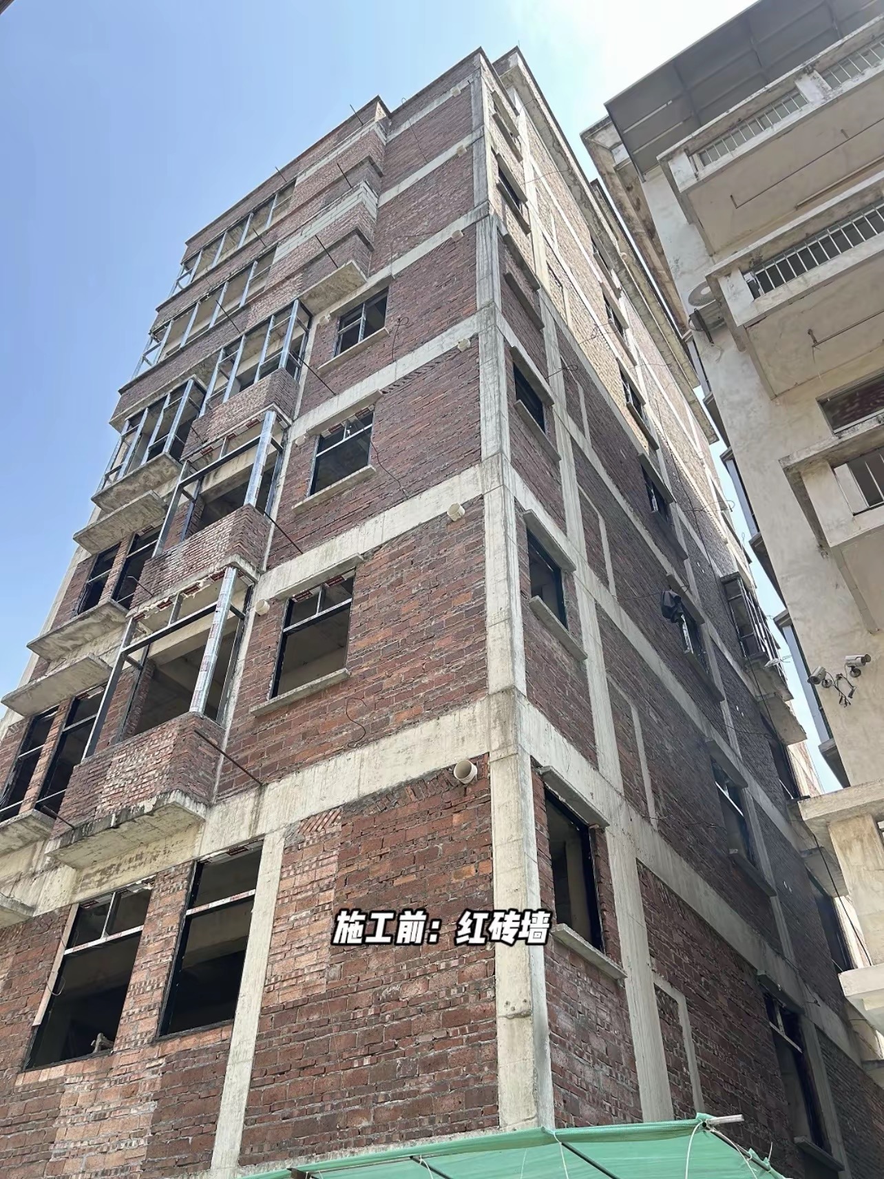 红砖墙施工水包砂完工