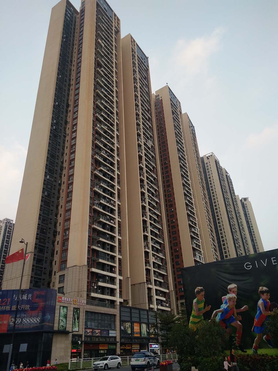 佳兆业城市广场