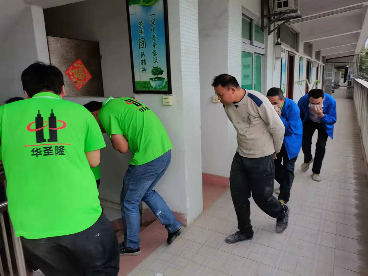 活动