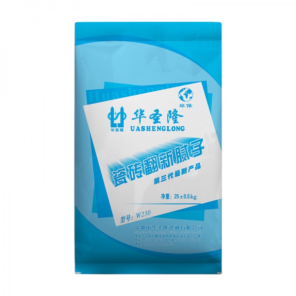 瓷砖翻新腻子