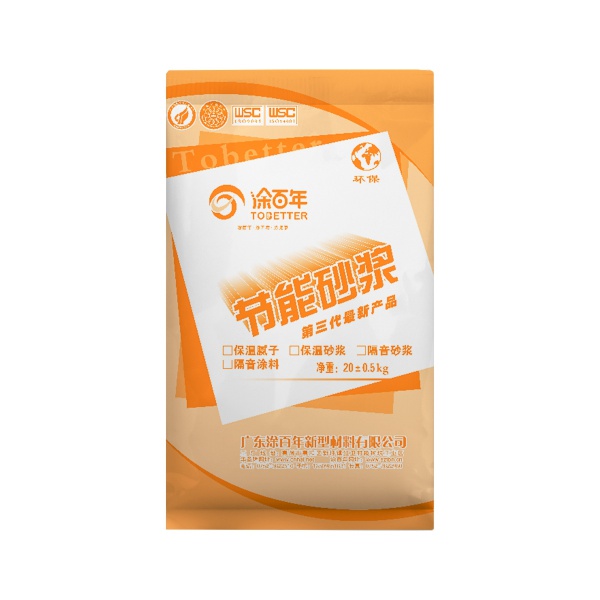 保温腻子