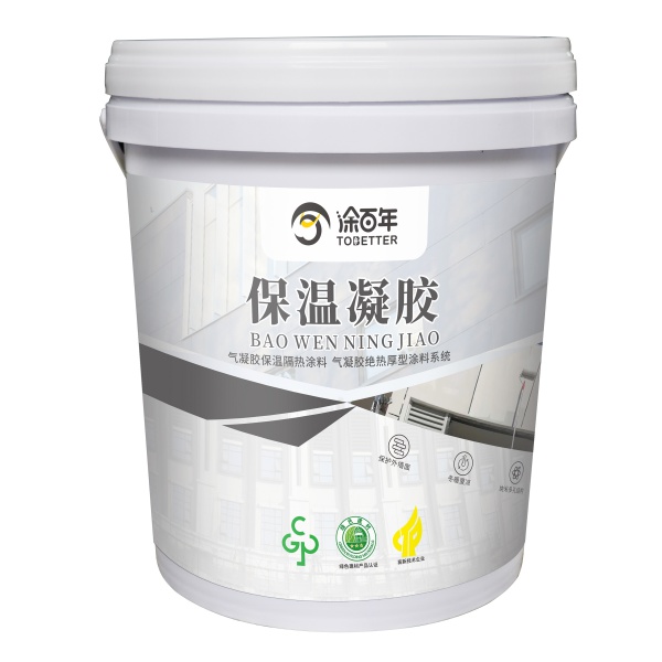 保温凝胶