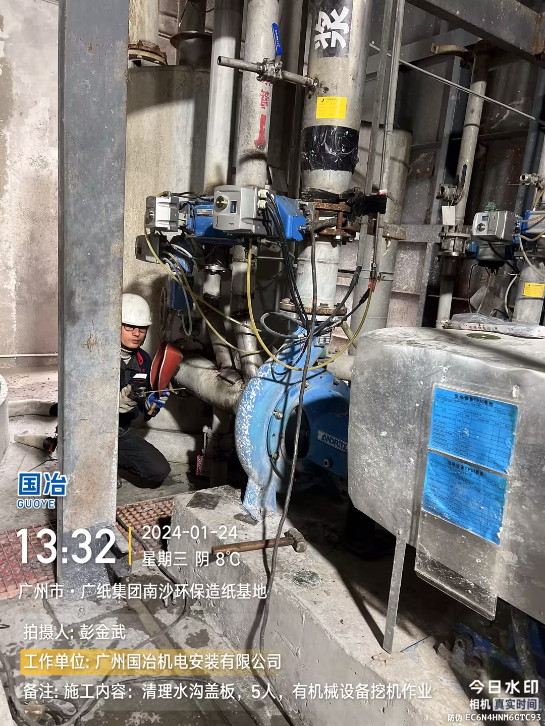 番禺机电安装公司,写字楼消防安装,机电维保公司,广州光伏安装施工队