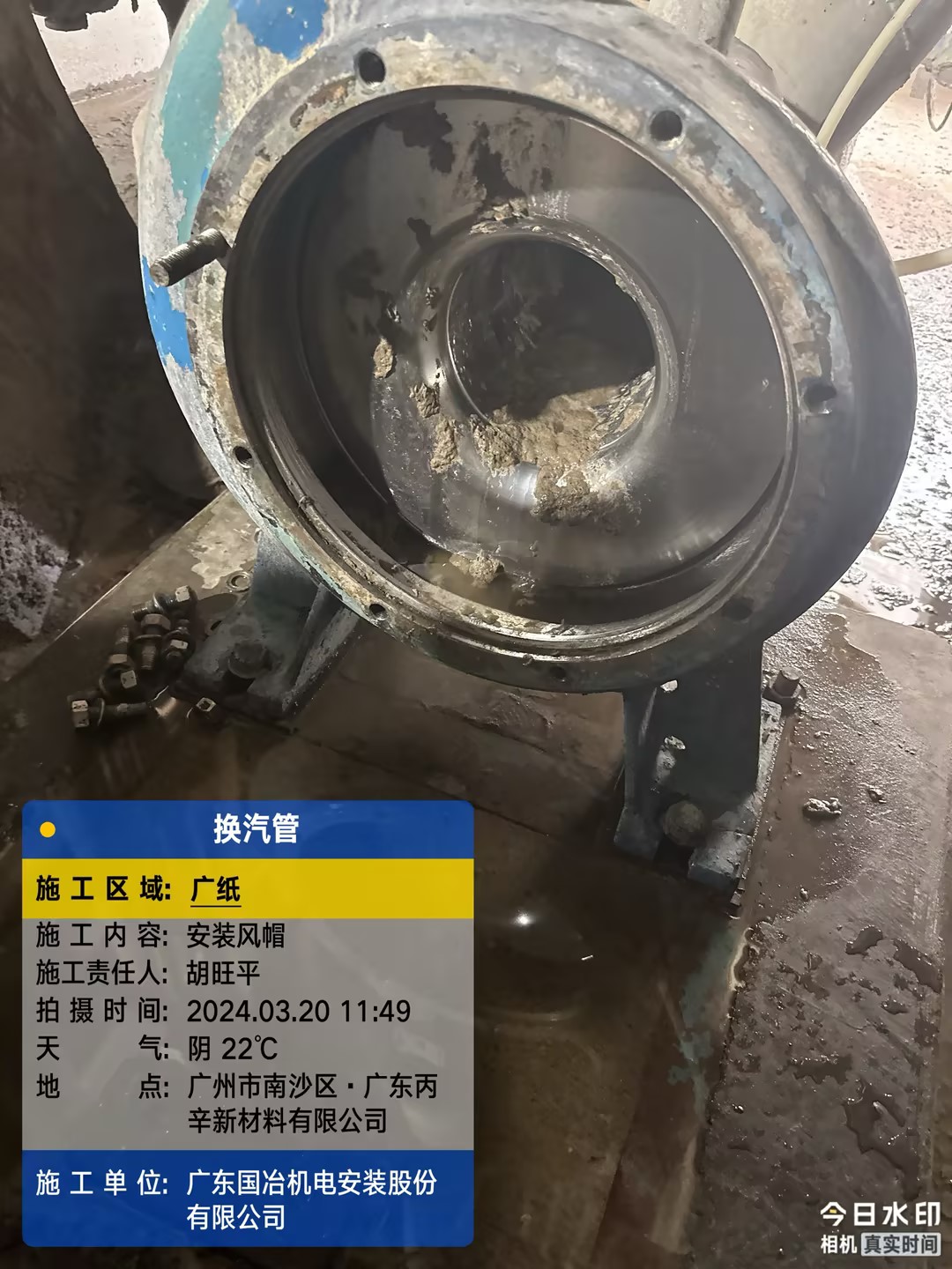 焊接钢管,机电安装公司,电力工程安装公司,焊接管道