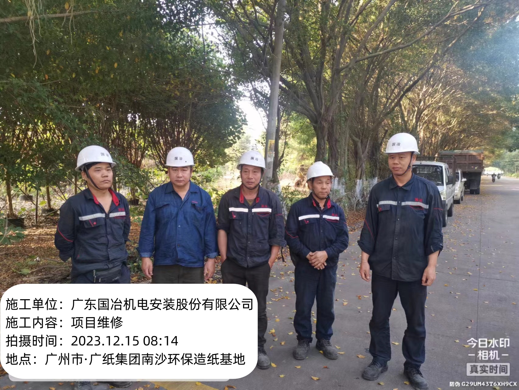 中央空调维修服务,广州设备维保公司,设备安装,广东5845cc威尼人机电公司