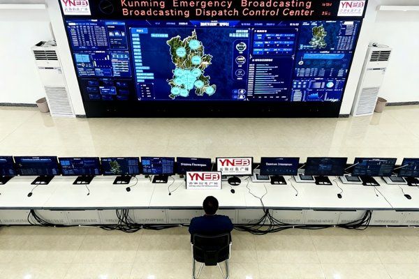 消防广播与通讯系统安装