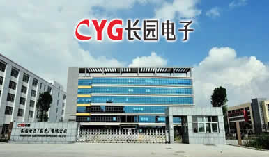 长园电子